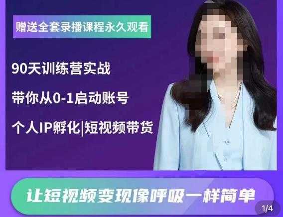 网站域名防封遮罩防红技术【详细教程+源码】-全网VIP网赚项目资源网_会员赚钱大全_中创网_福缘网_冒泡网