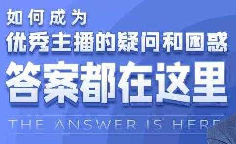 老衲《淘宝引力魔方系统课》让你掌握低PPC高ROI玩法-全网VIP网赚项目资源网_会员赚钱大全_中创网_福缘网_冒泡网