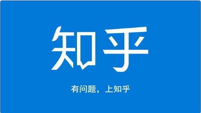 龟课知乎引流实战训练营第1期，一步步教您如何在知乎玩转流量（3节直播+7节录播）-全网VIP网赚项目资源网_会员赚钱大全_中创网_福缘网_冒泡网