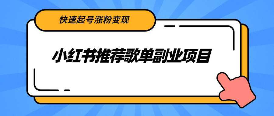 一分钟赚30元，只要有手机就能操作，刚测试出炉的热乎项目-全网VIP网赚项目资源网_会员赚钱大全_中创网_福缘网_冒泡网