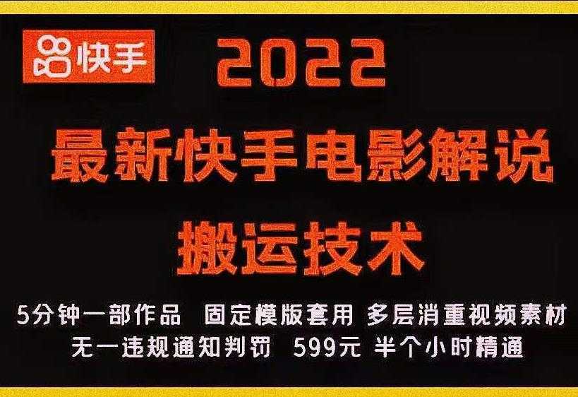 外部对接语音挂机项目，不需要真人出镜，单人基础收益200+-全网VIP网赚项目资源网_会员赚钱大全_中创网_福缘网_冒泡网