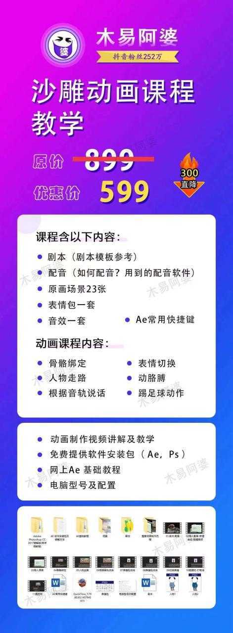 图片[1]-比高中视频项目，目前靠这个项目养了11人团队【视频课程】-全网VIP网赚项目资源网_会员赚钱大全_中创网_福缘网_冒泡网