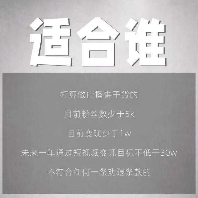 玺承云学堂·京东快车与搜索最新玩法，四个维度抢占红利，引爆京东平台-全网VIP网赚项目资源网_会员赚钱大全_中创网_福缘网_冒泡网