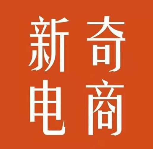 2022年拼多多无货源店群系列课，新手怎么做拼多多无货源店铺-全网VIP网赚项目资源网_会员赚钱大全_中创网_福缘网_冒泡网