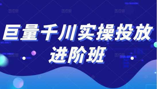 微妙哥影视剪辑及解说3.0 一部手机玩赚抖音，保底月入10000+-全网VIP网赚项目资源网_会员赚钱大全_中创网_福缘网_冒泡网