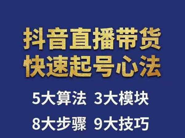 萌漫人·中视频动画作品教学+指导+运营，新手0基础一天学会-全网VIP网赚项目资源网_会员赚钱大全_中创网_福缘网_冒泡网