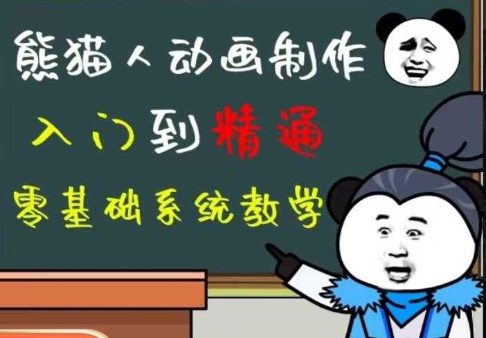 外边卖699的豆十三抖音快手沙雕视频教学课程，快速爆粉，月入10万+（素材+插件+视频）-全网VIP网赚项目资源网_会员赚钱大全_中创网_福缘网_冒泡网