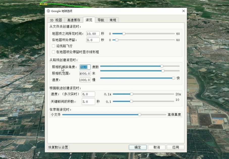 图片[7]-谷歌地球类高铁项目，日赚100，在家创作，长期稳定项目（教程+素材软件）-全网VIP网赚项目资源网_会员赚钱大全_中创网_福缘网_冒泡网