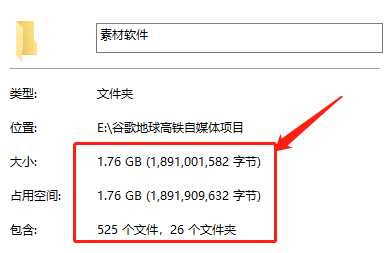 图片[8]-谷歌地球类高铁项目，日赚100，在家创作，长期稳定项目（教程+素材软件）-全网VIP网赚项目资源网_会员赚钱大全_中创网_福缘网_冒泡网