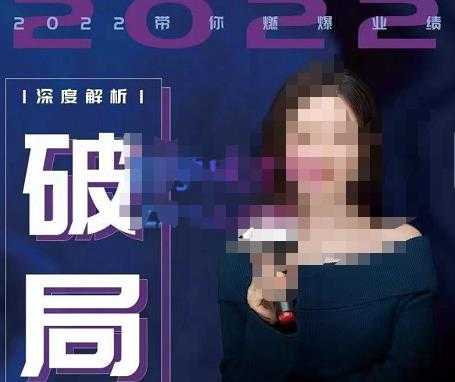 图片[1]-【美业破局】美业人必修课程，美业入门知识库，美业管理进阶之路-价值2022元-全网VIP网赚项目资源网_会员赚钱大全_中创网_福缘网_冒泡网