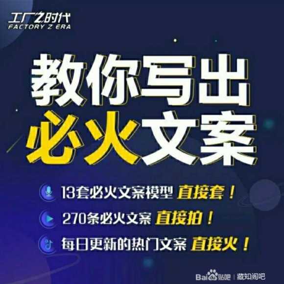 爱豆新媒：2020快手变现实操加强版，快速打造1个赚钱的快手-全网VIP网赚项目资源网_会员赚钱大全_中创网_福缘网_冒泡网