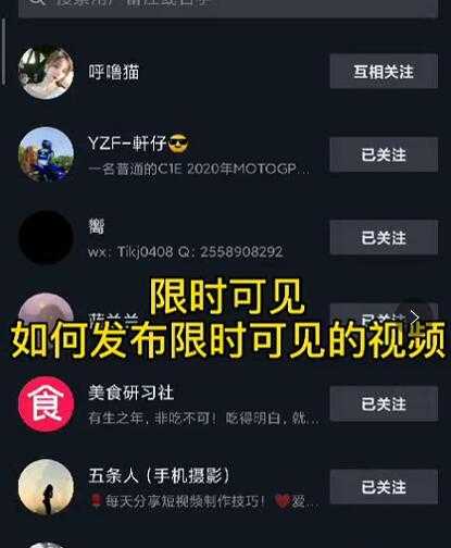 图片[1]-J总抖音【限时可见】技术，流量瞬爆新方法，不要错过哦！【价值1888】-全网VIP网赚项目资源网_会员赚钱大全_中创网_福缘网_冒泡网