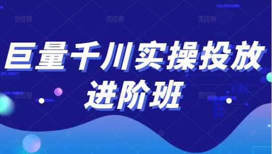 微妙哥影视剪辑及解说3.0 一部手机玩赚抖音，保底月入10000+-全网VIP网赚项目资源网_会员赚钱大全_中创网_福缘网_冒泡网