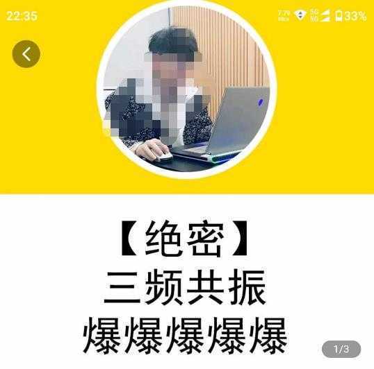 图片[1]-抖音电商新机会，抖音货架运营18般武艺，抓住流量新风口-全网VIP网赚项目资源网_会员赚钱大全_中创网_福缘网_冒泡网